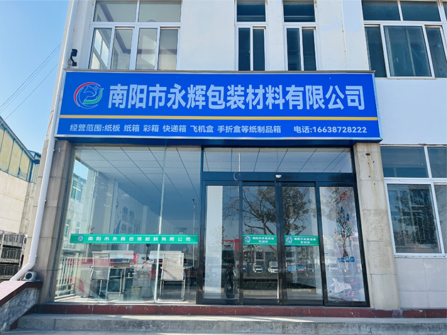 关于